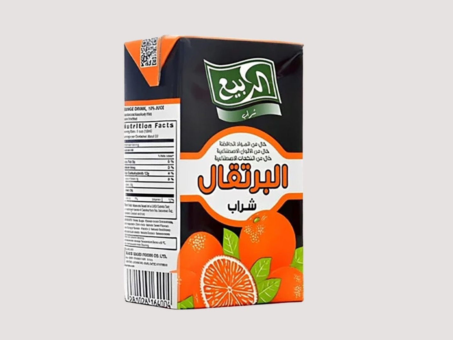 عصير ربيع