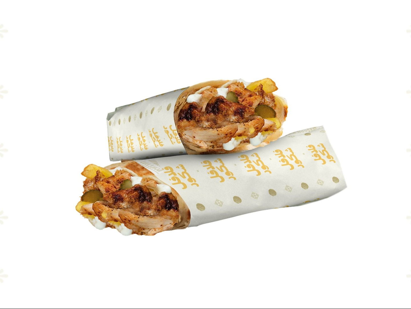 Shawerma Saroukh