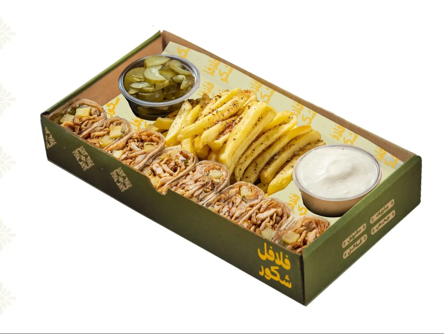 Shawarma Arabic