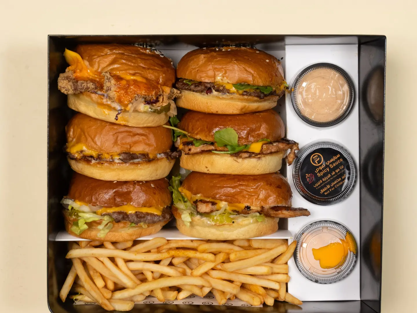 بوكس جمعات بيور مكس