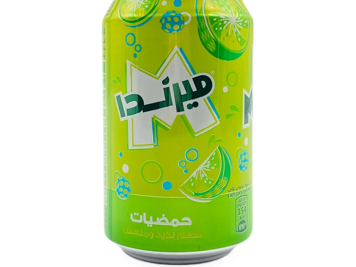 ميرندا حمضيات