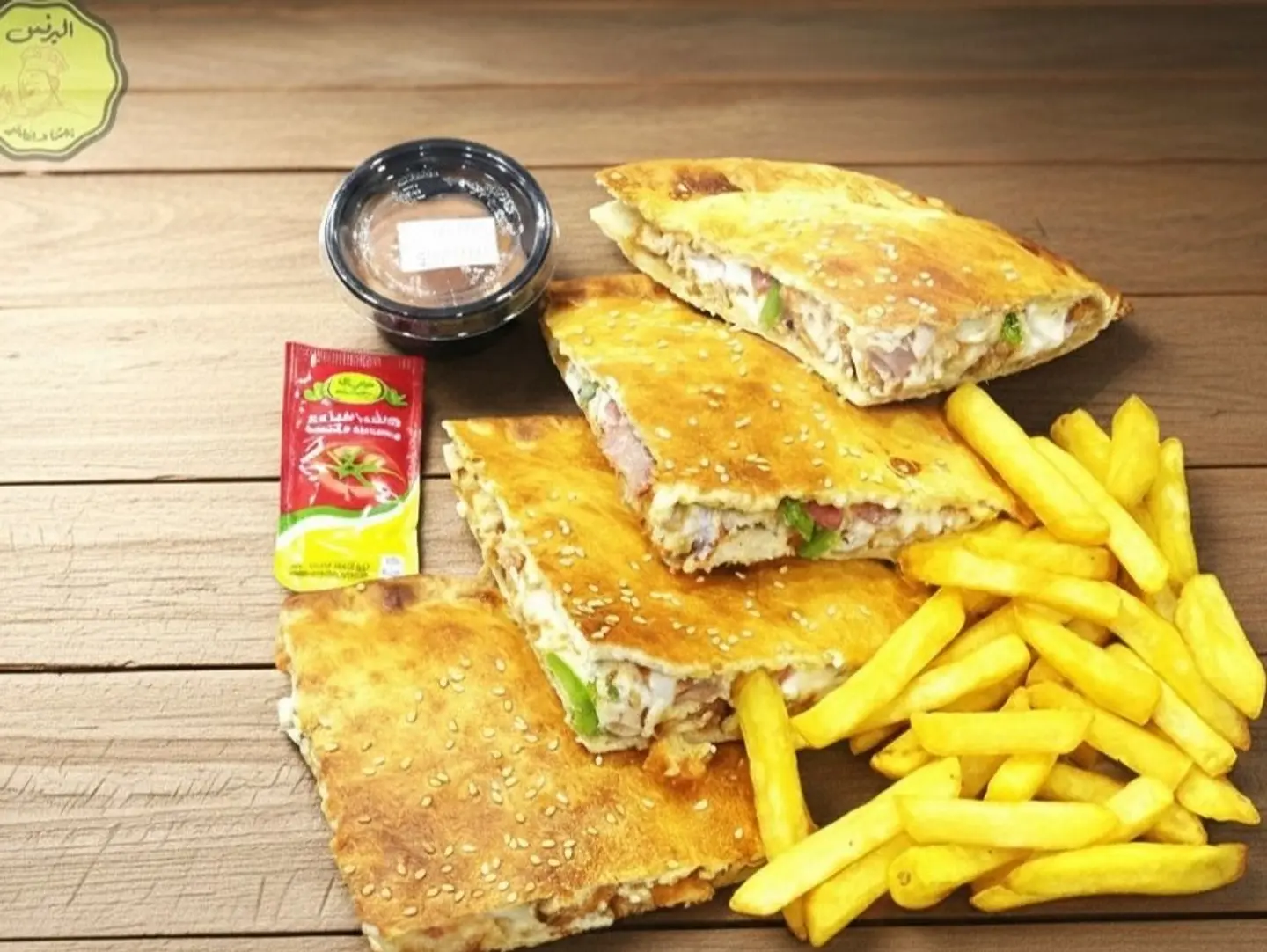 وجبة البرنس