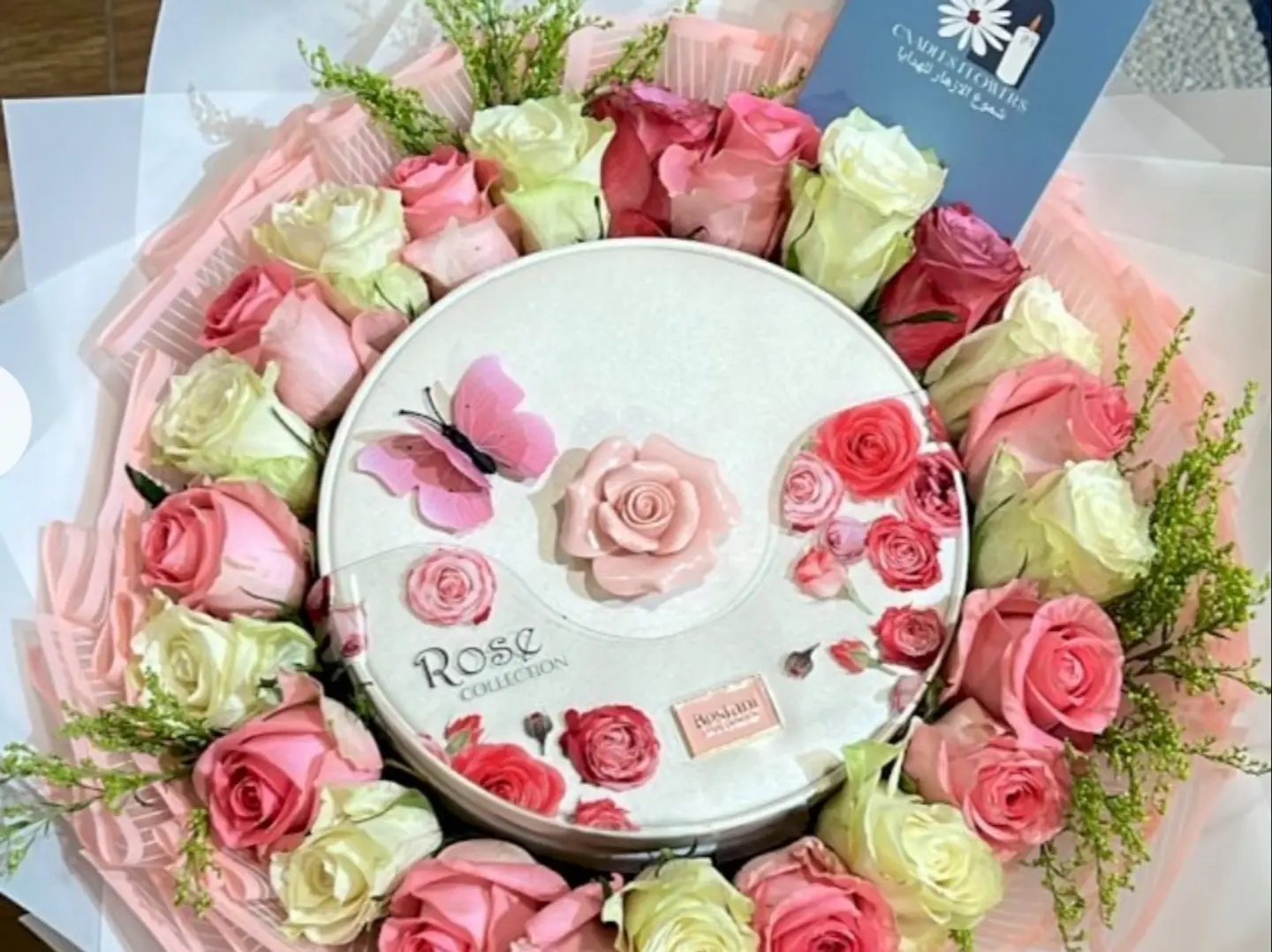 بستاني الورد بباقه وسط