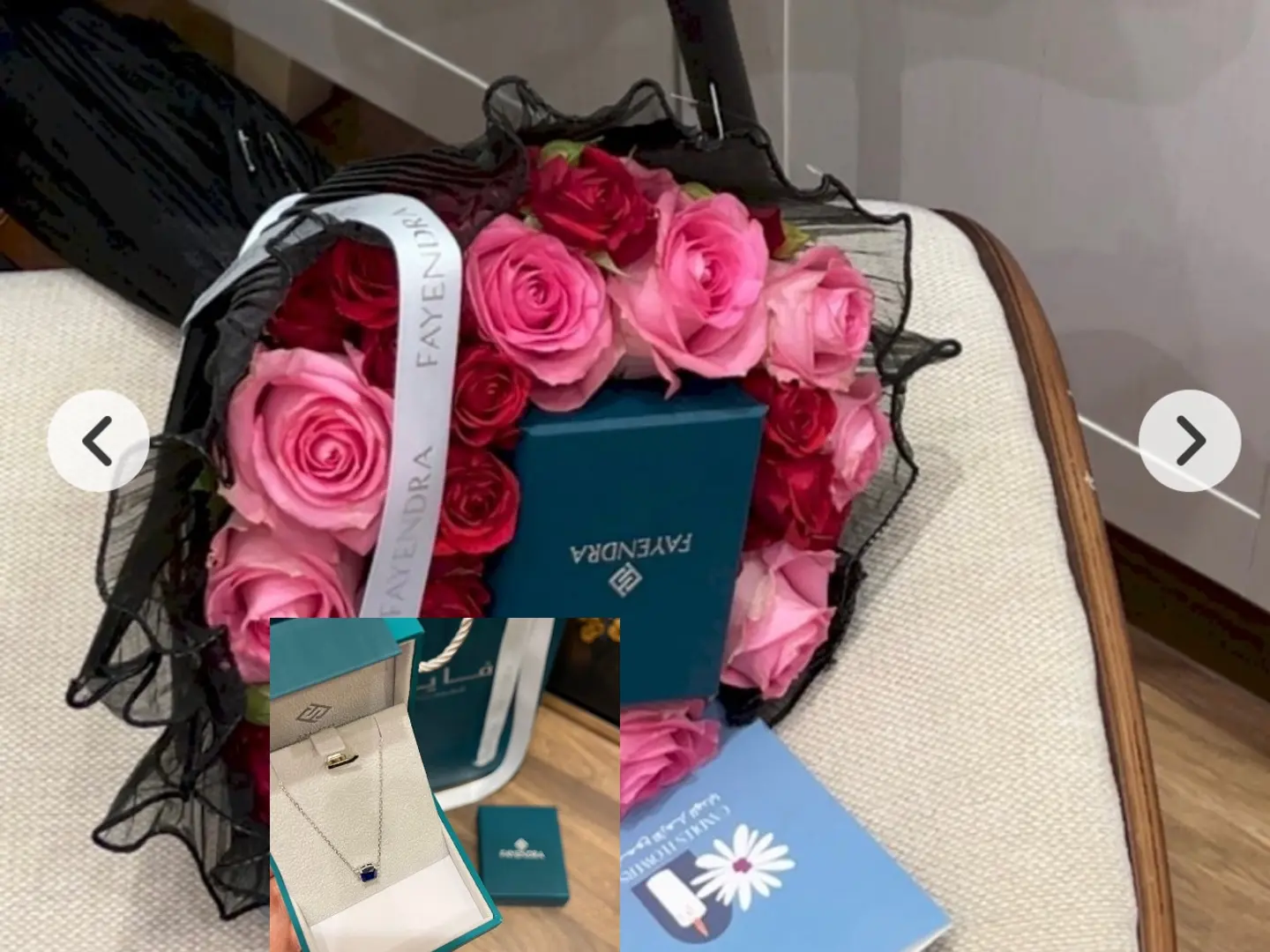 باقه فايندرا