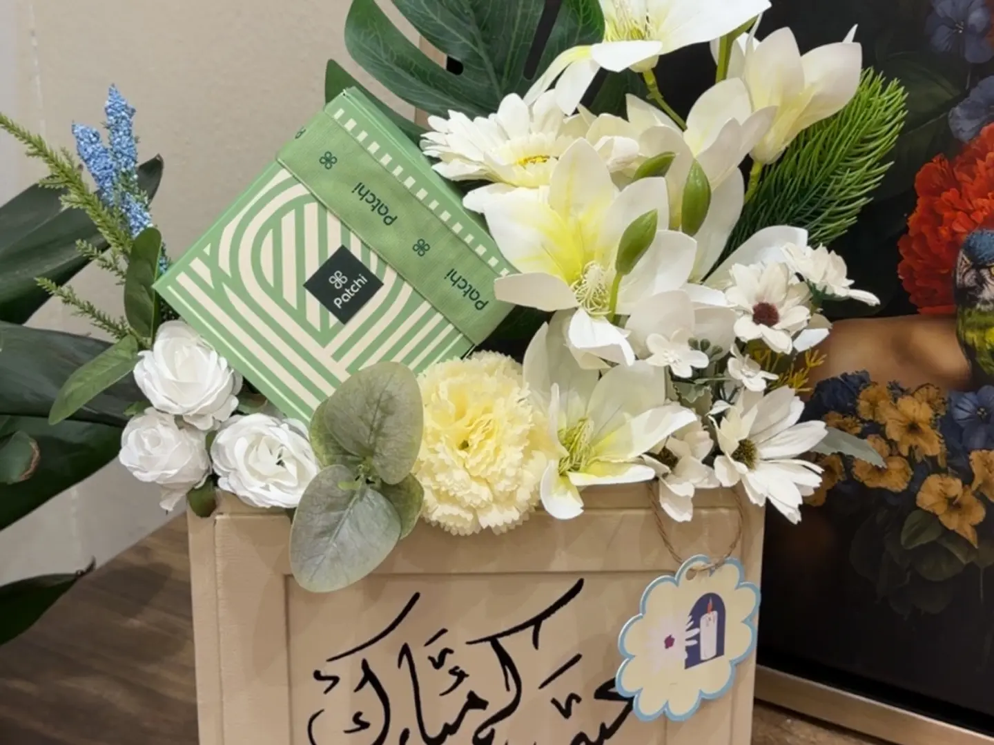 قاعده باتشي