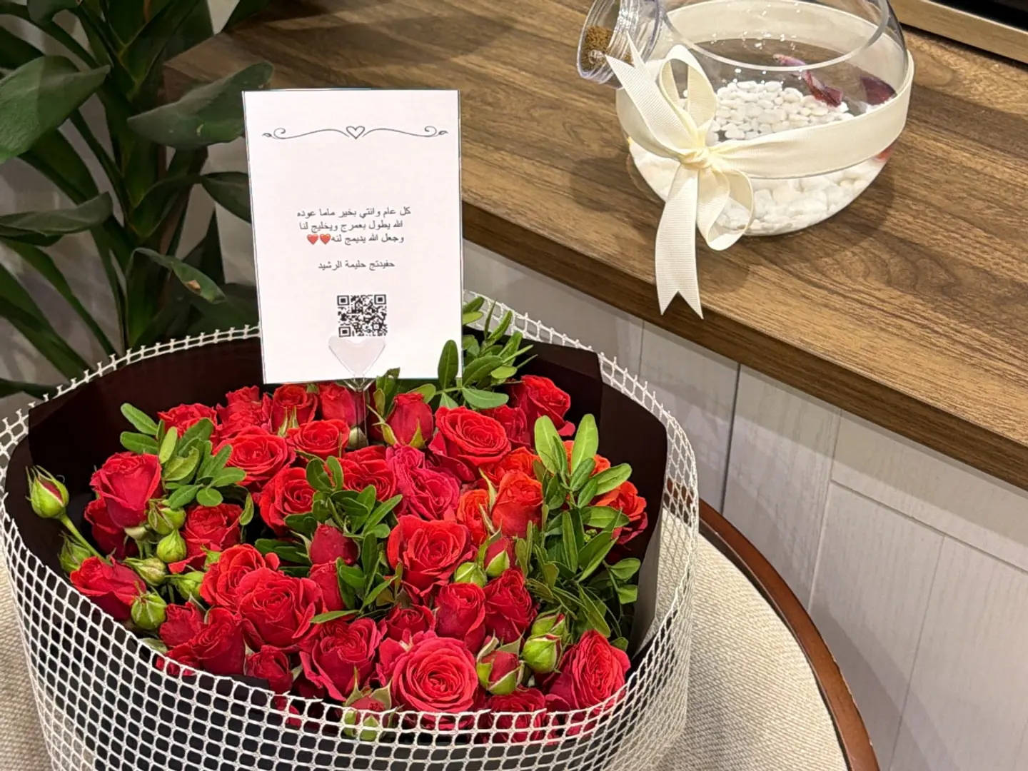 باقه بيبي روز مع فازه سمك