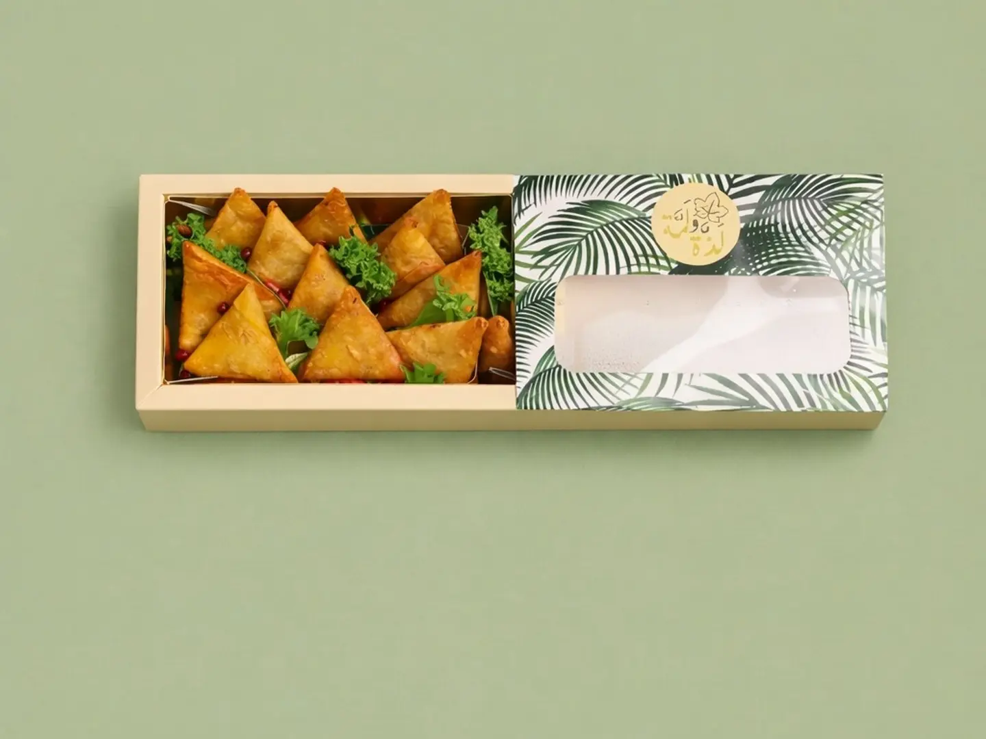 سمبوسة مقلية