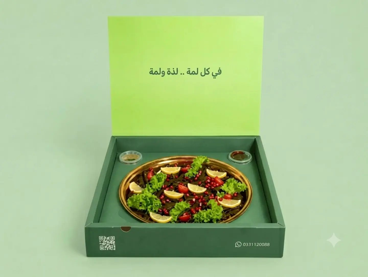 Gatherings Package