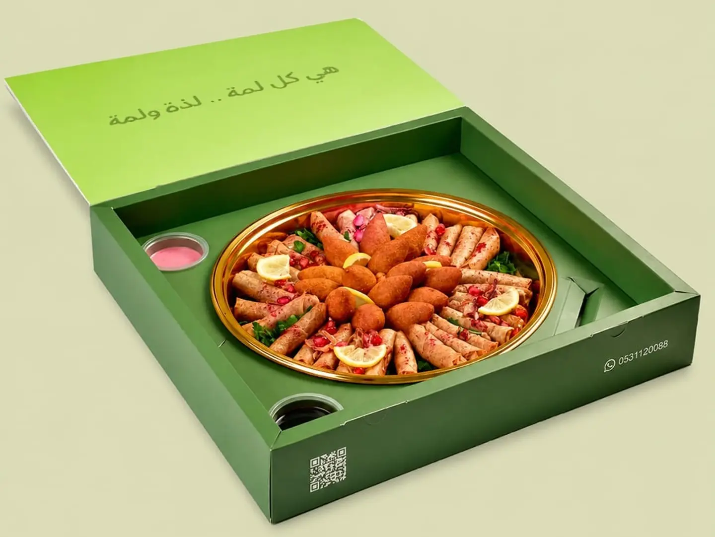 باكج الجمعات