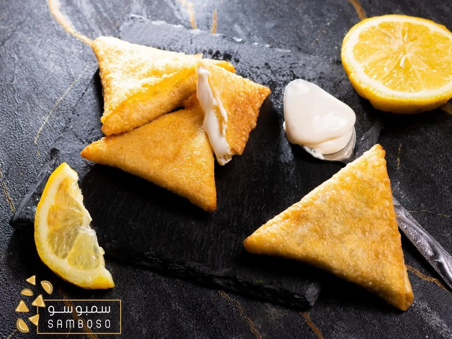 سمبوسة جبن سائل بالفرن - عشره قطع