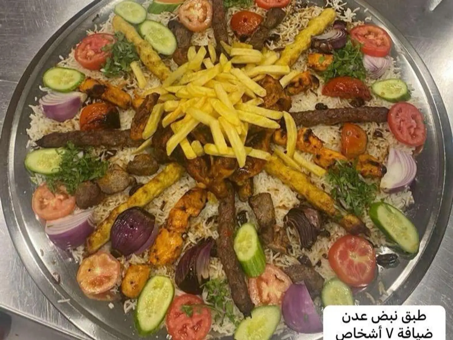 طبق نبض عدن صغير