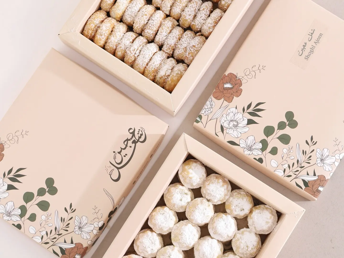 تشكيلة العيد