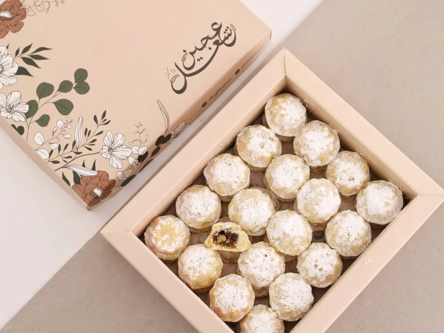 معمول التمر بالجوز