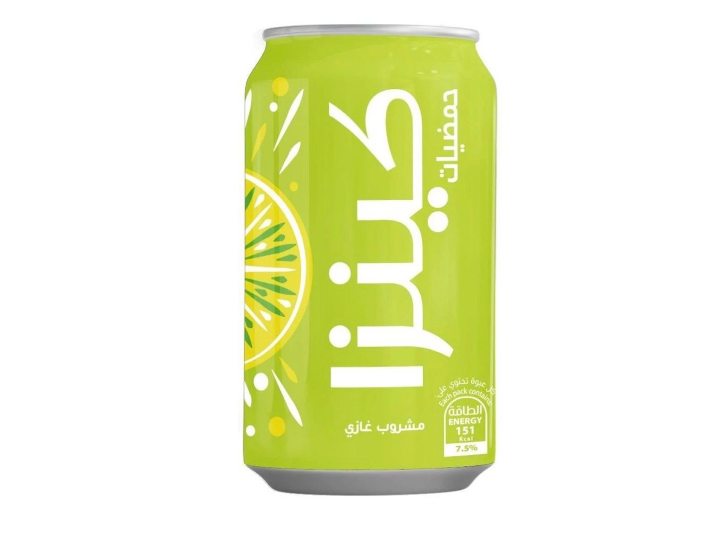 Kenza Citrus