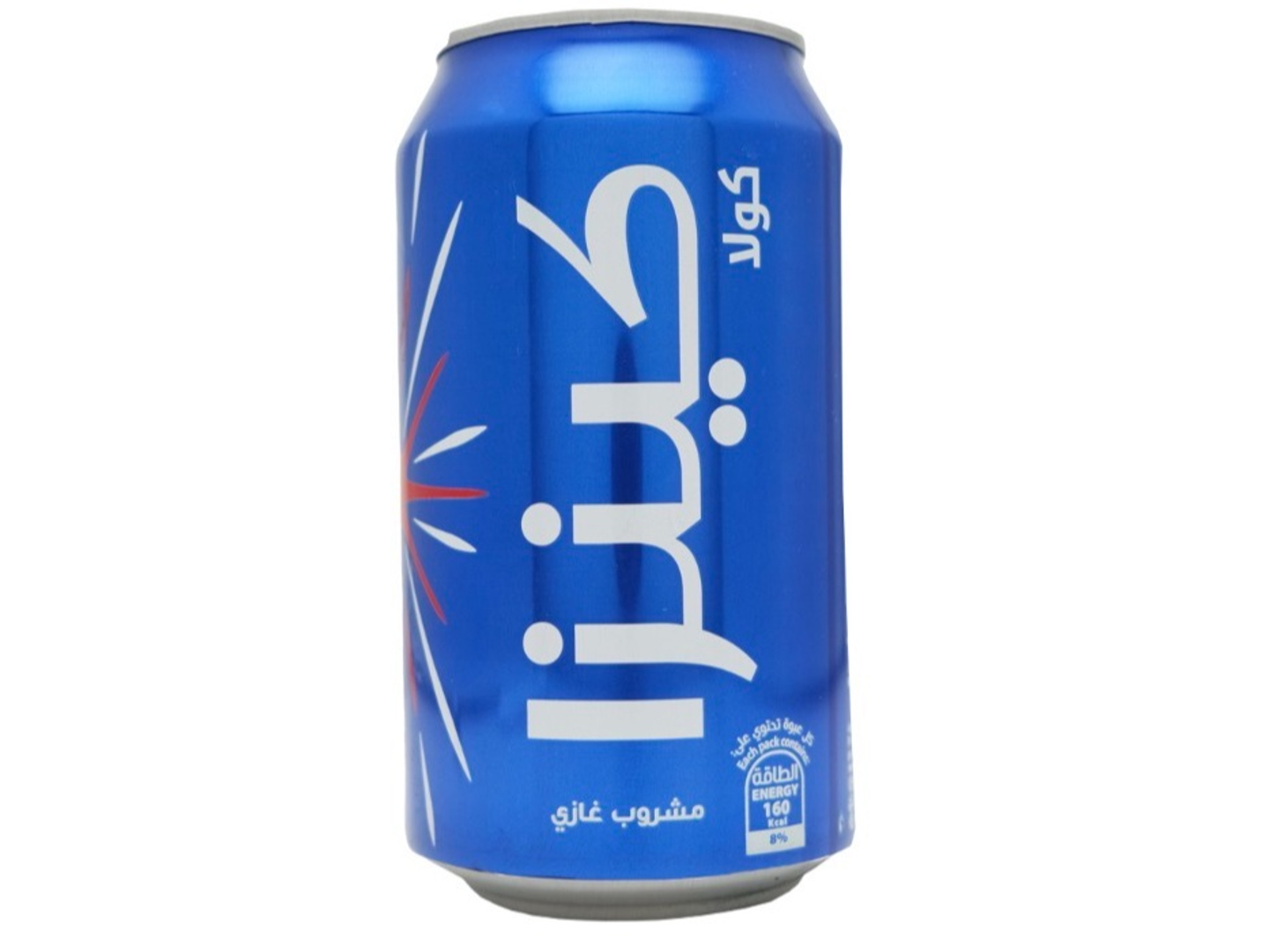 Kenza Cola