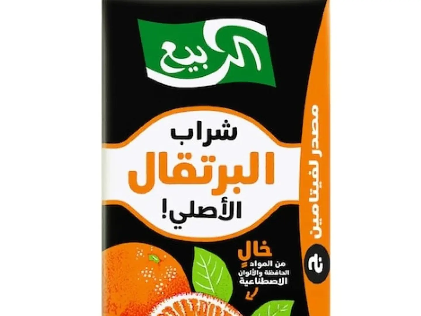 عصير ربيع