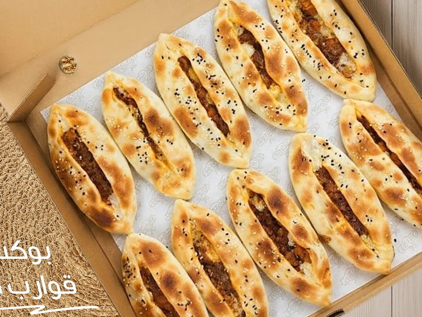 قوارب دجاج ميني 10 حبات