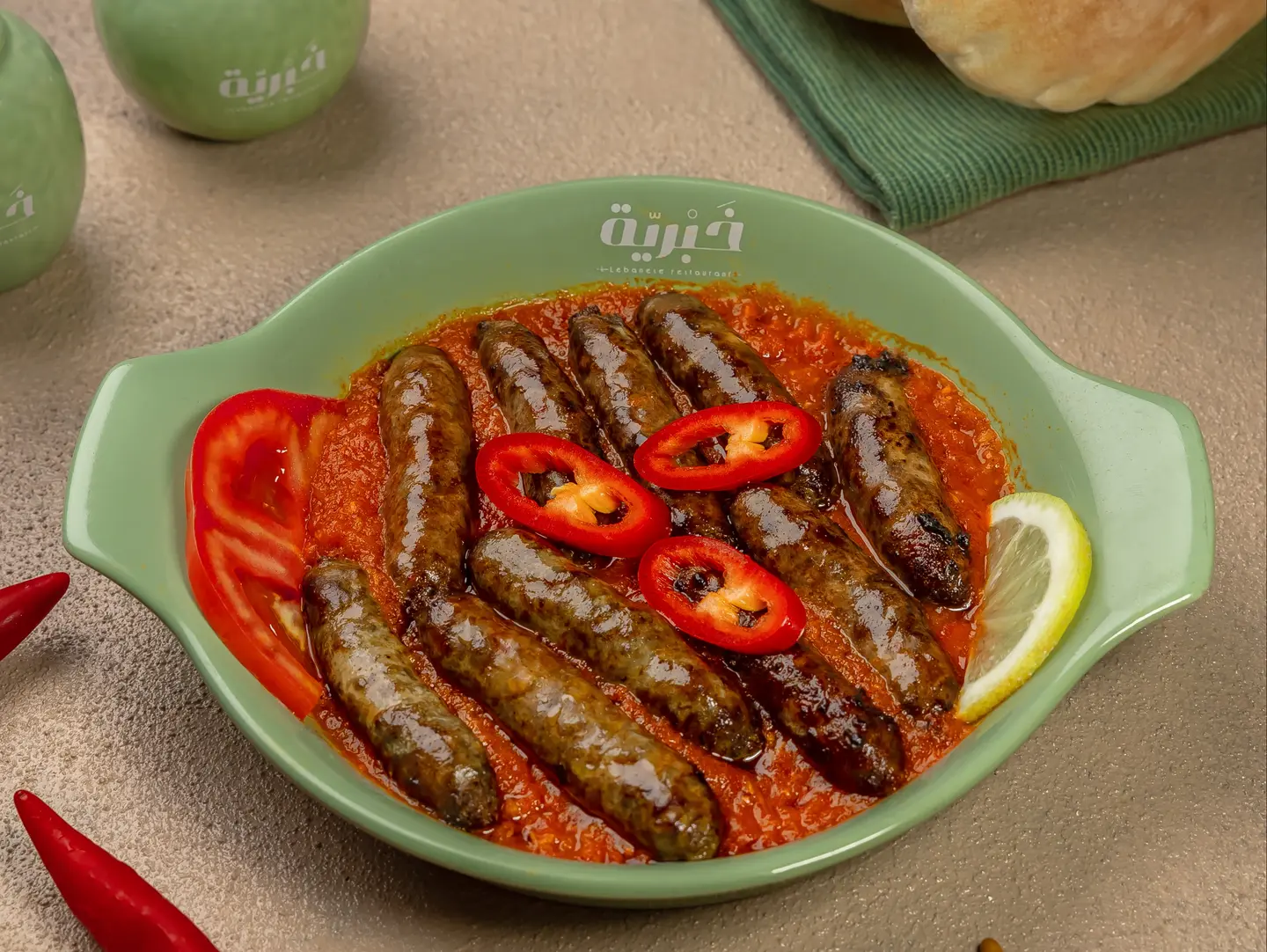 سجق مشوي طازج