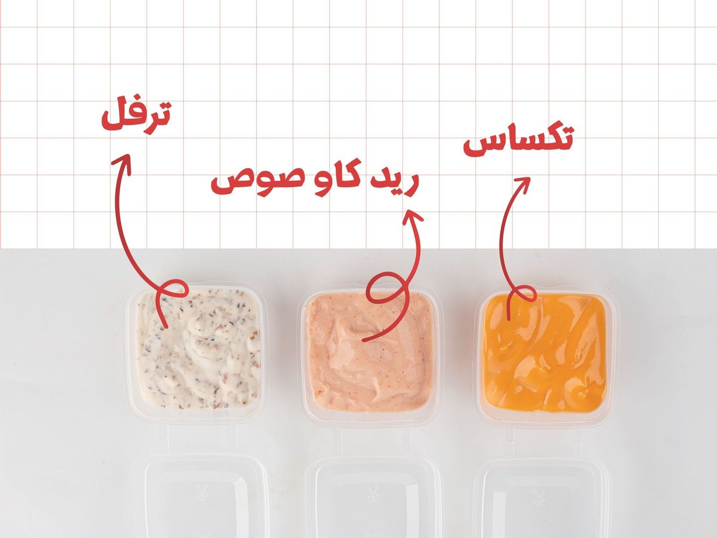 تكساس صوص
