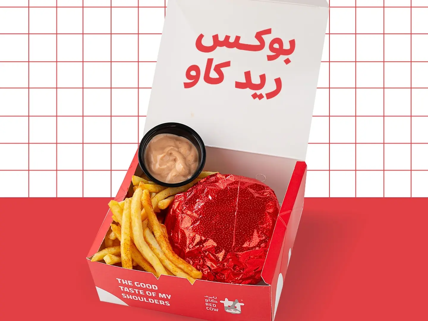 بوكس رد كاو