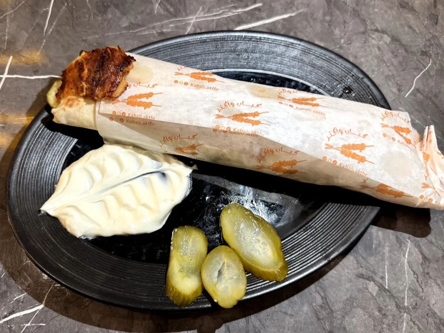 شاورما كبير