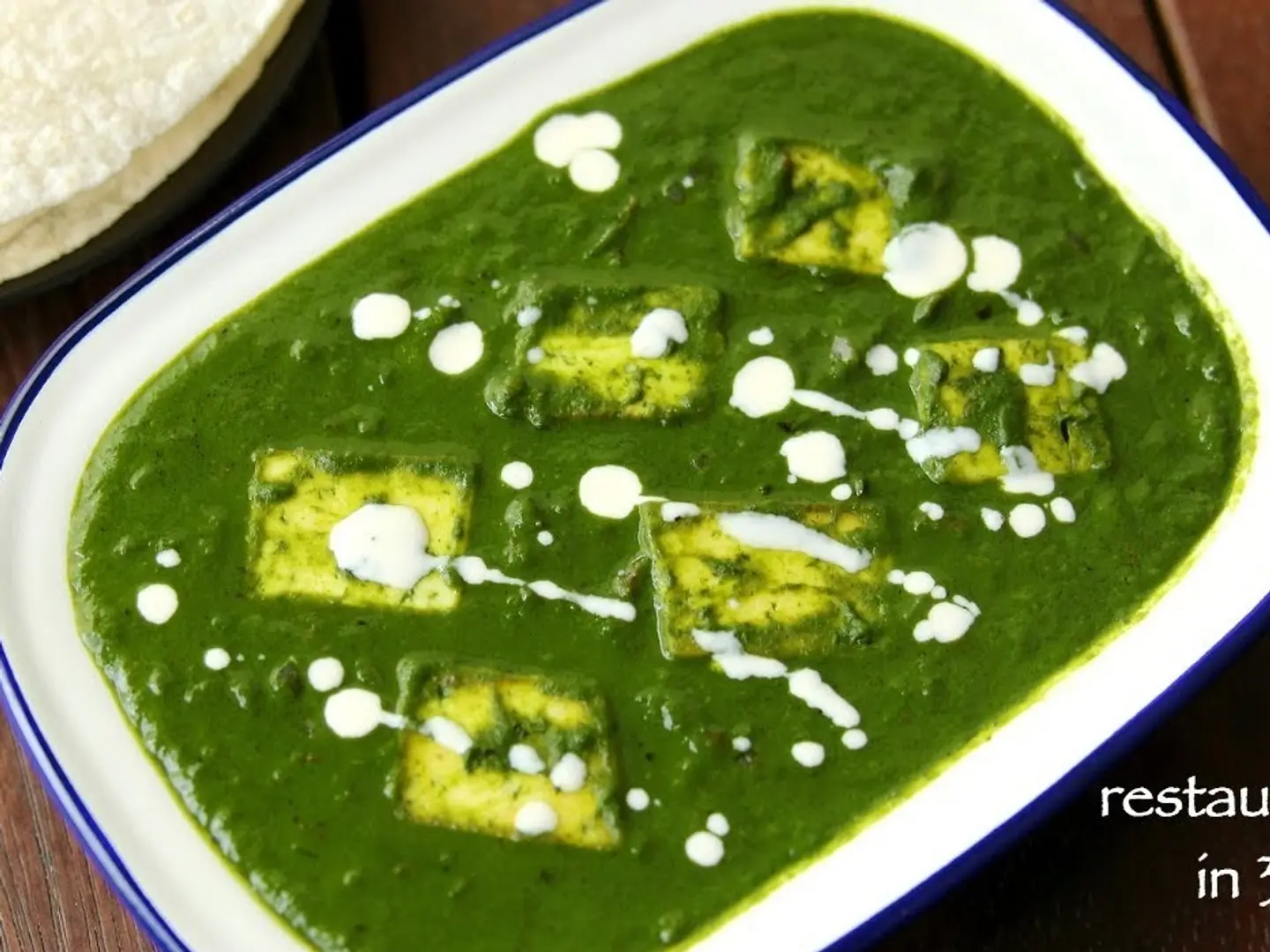 بالاك بانير