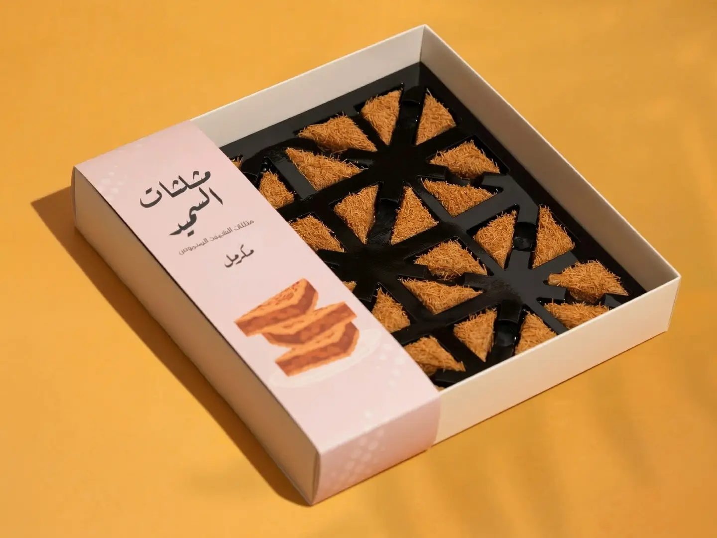 مثلثات السميد المحموس