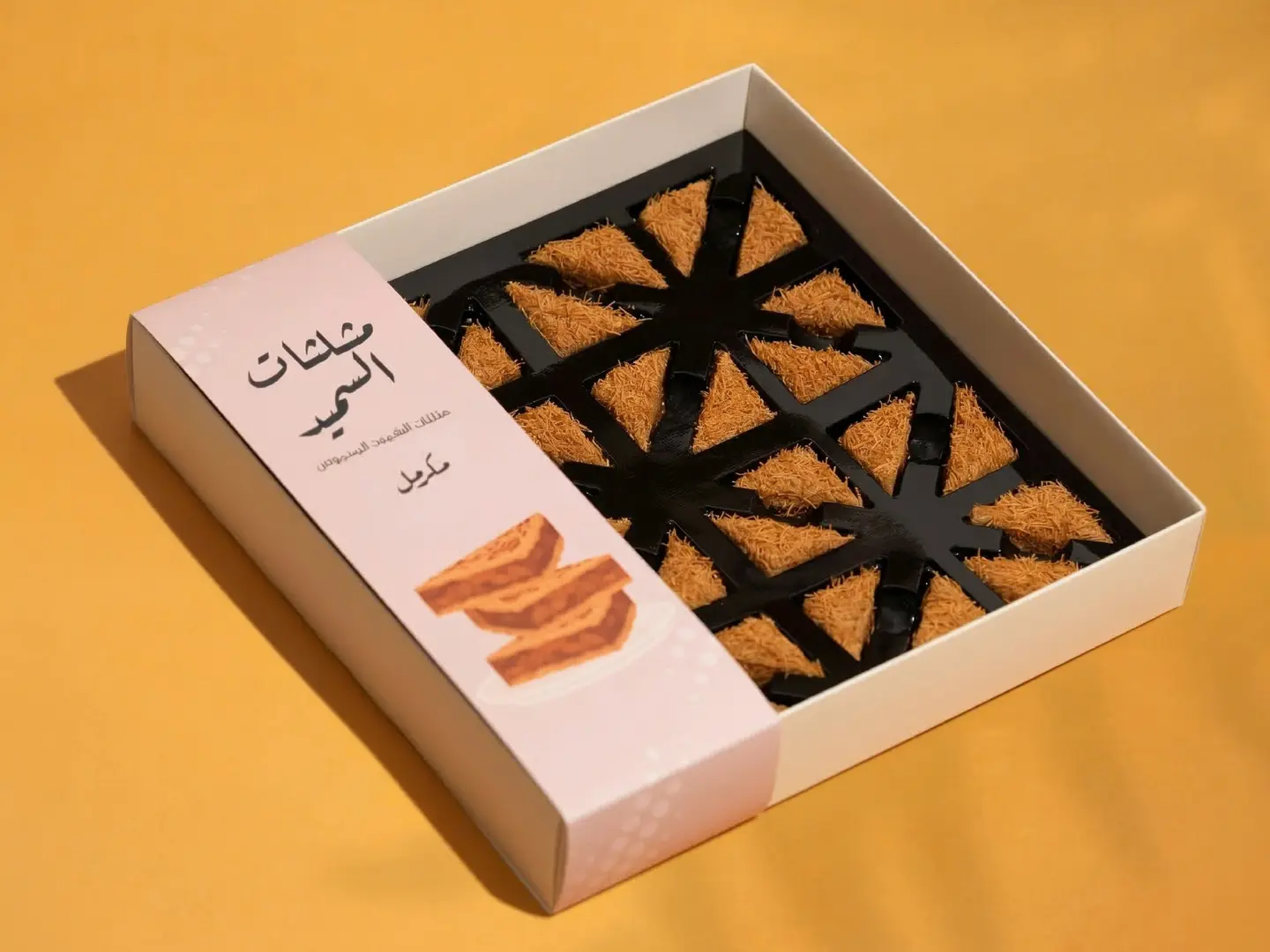 مثلثات السميد المحموس