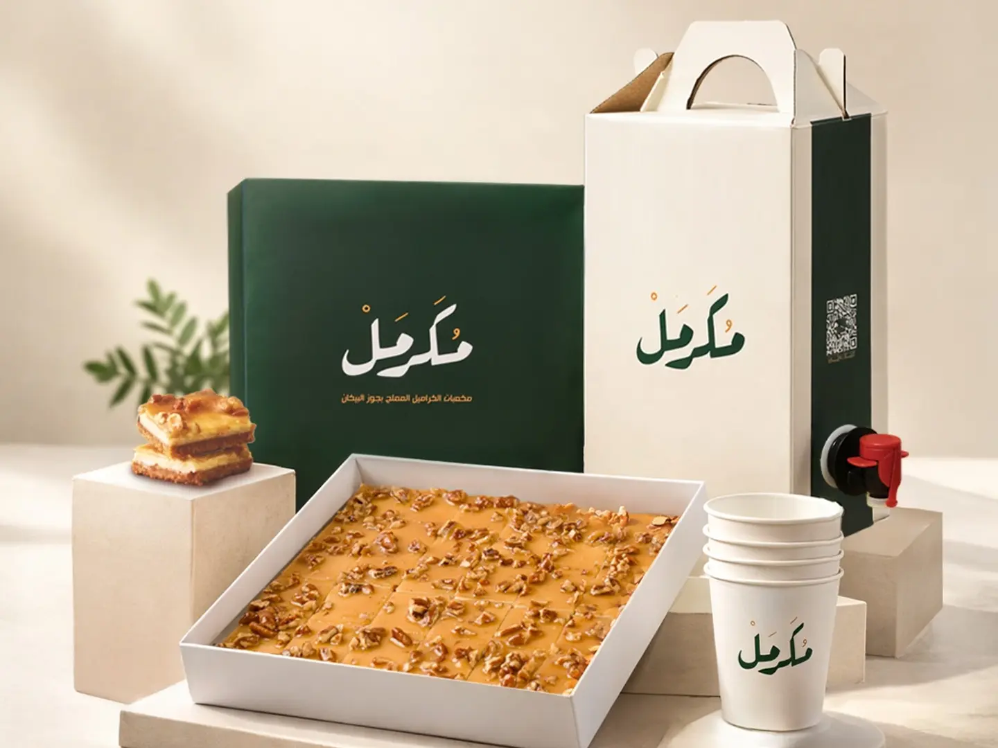 مكرمل بيكان - كبير مع قهوة مجانا