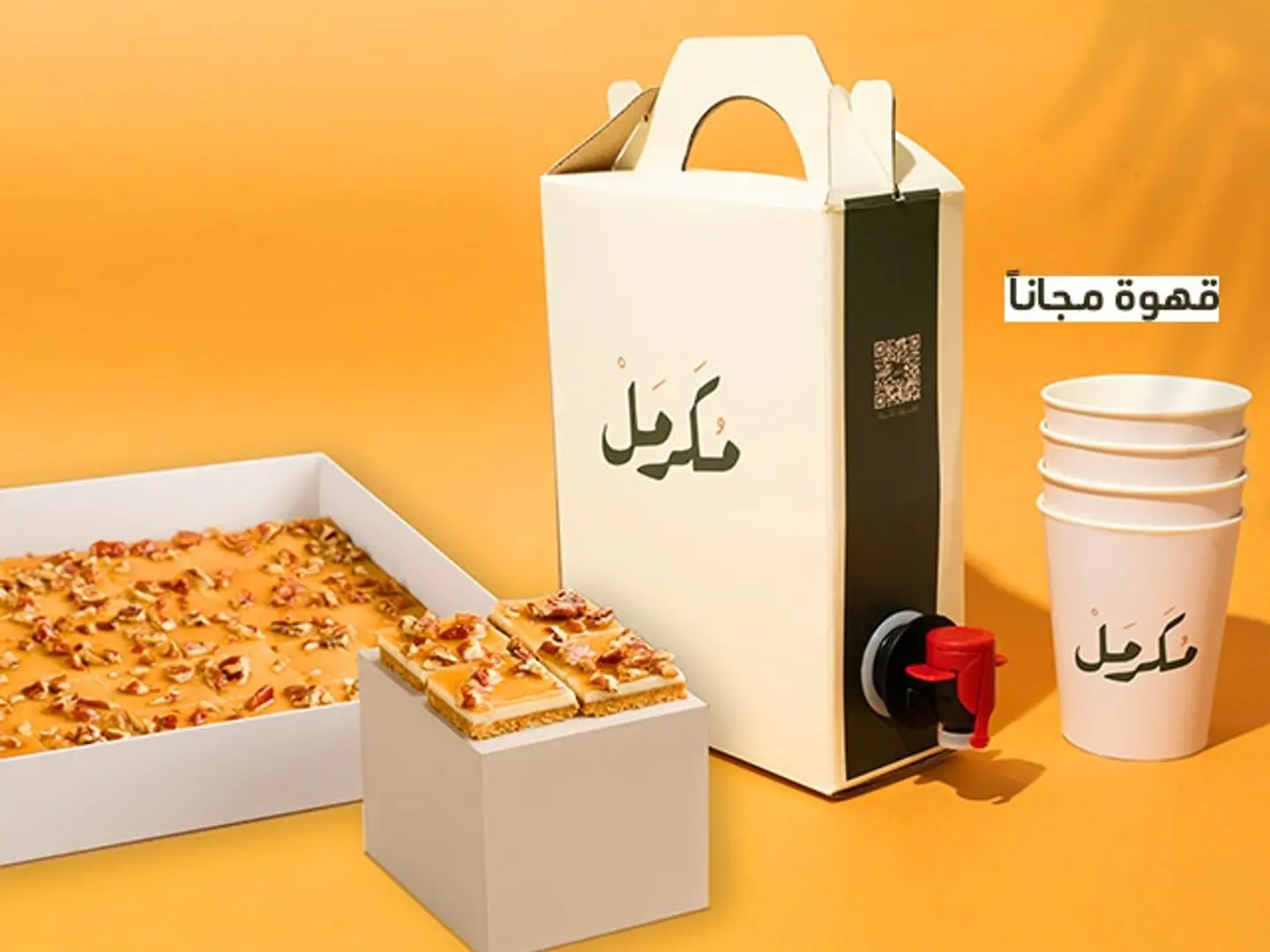 Mokarmal Pecan   Big & Free Coffee