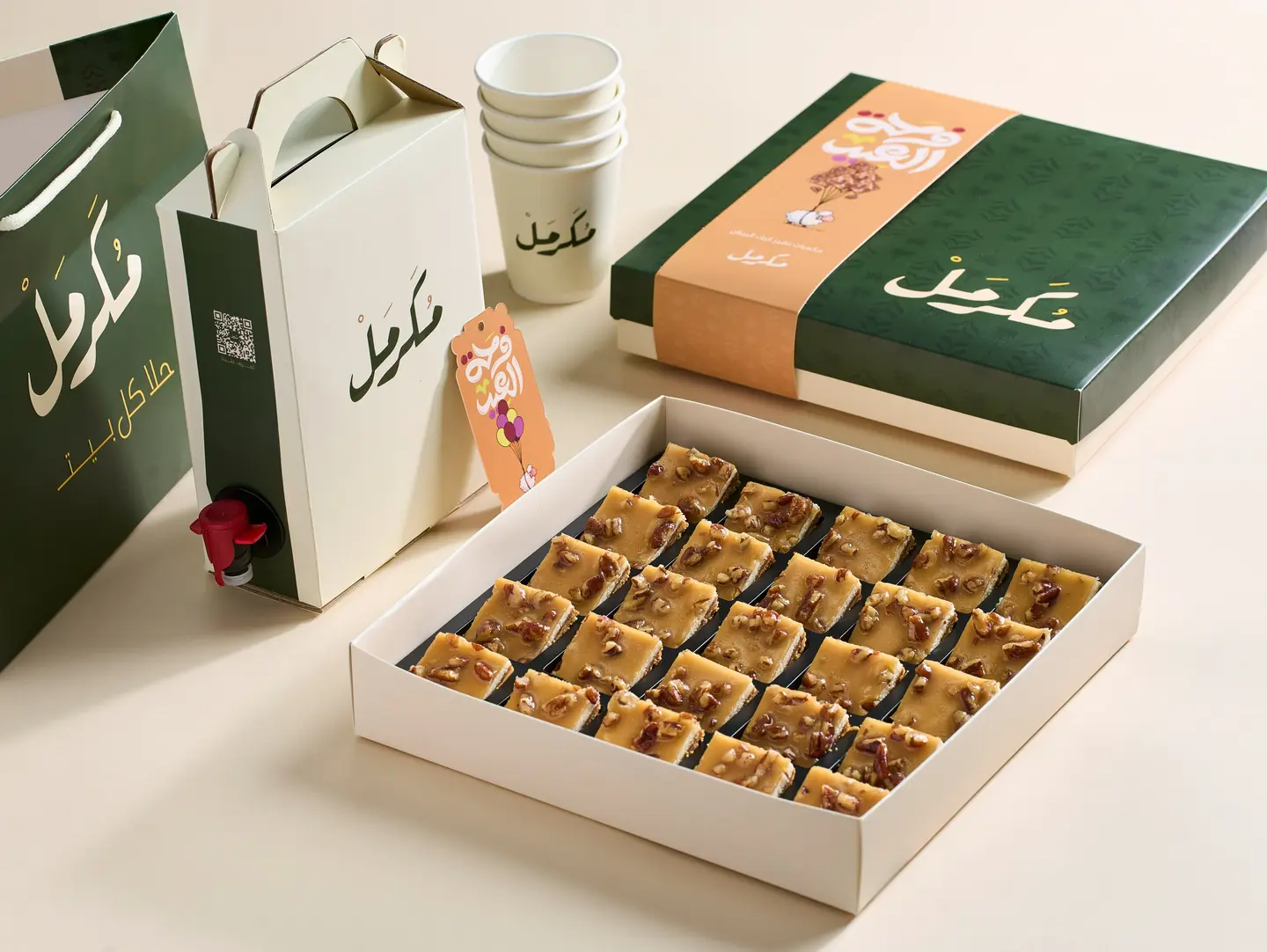 عيد مكرمل