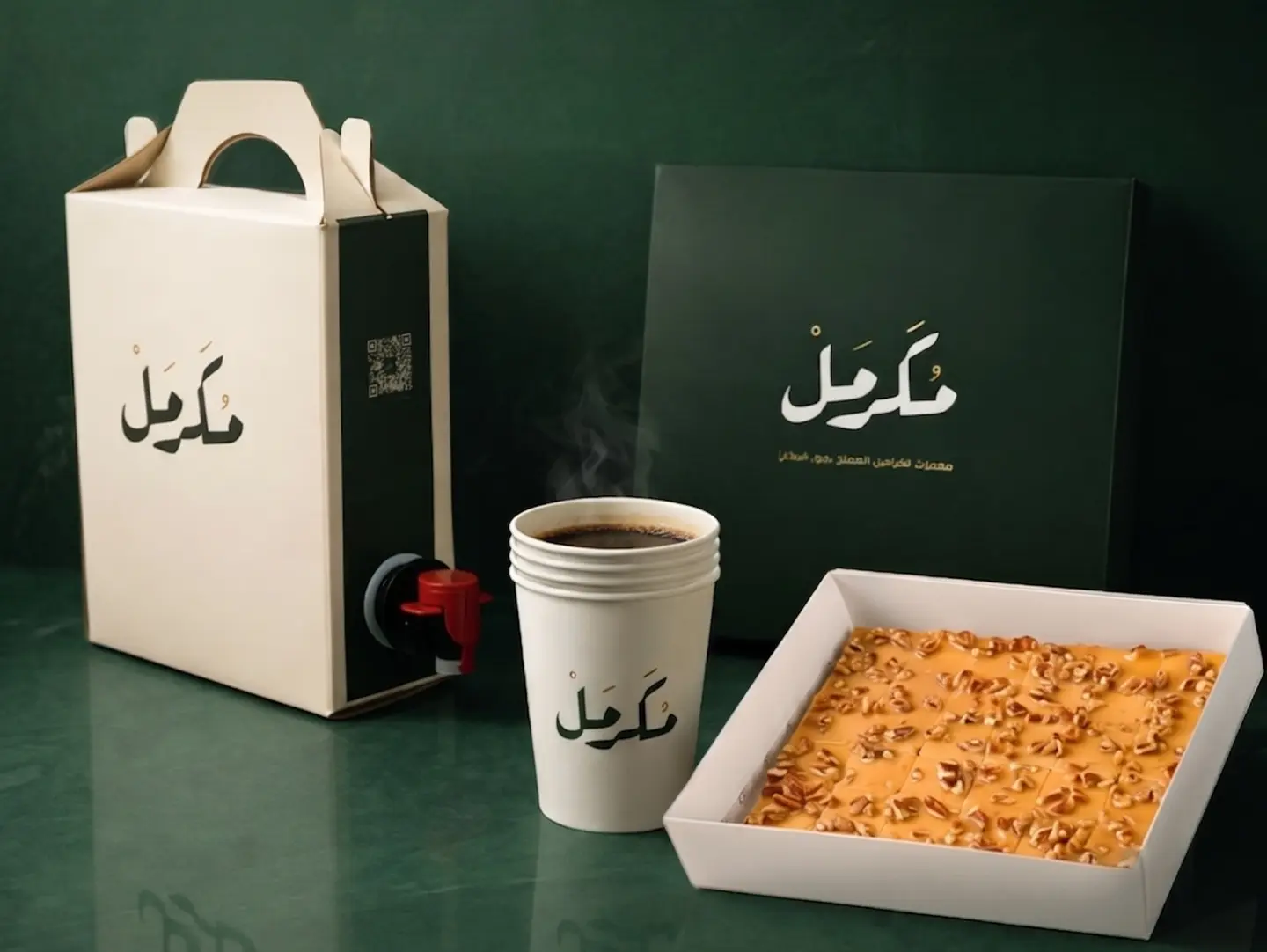 عرض مكرمل