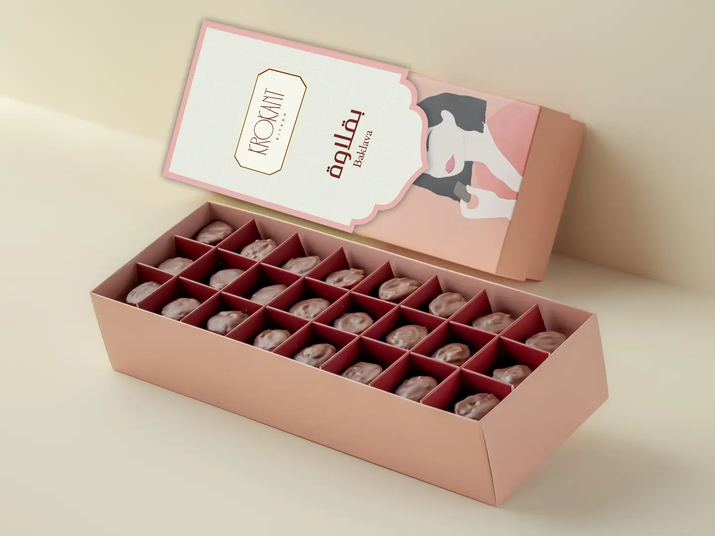 بقلاوة كروكانت