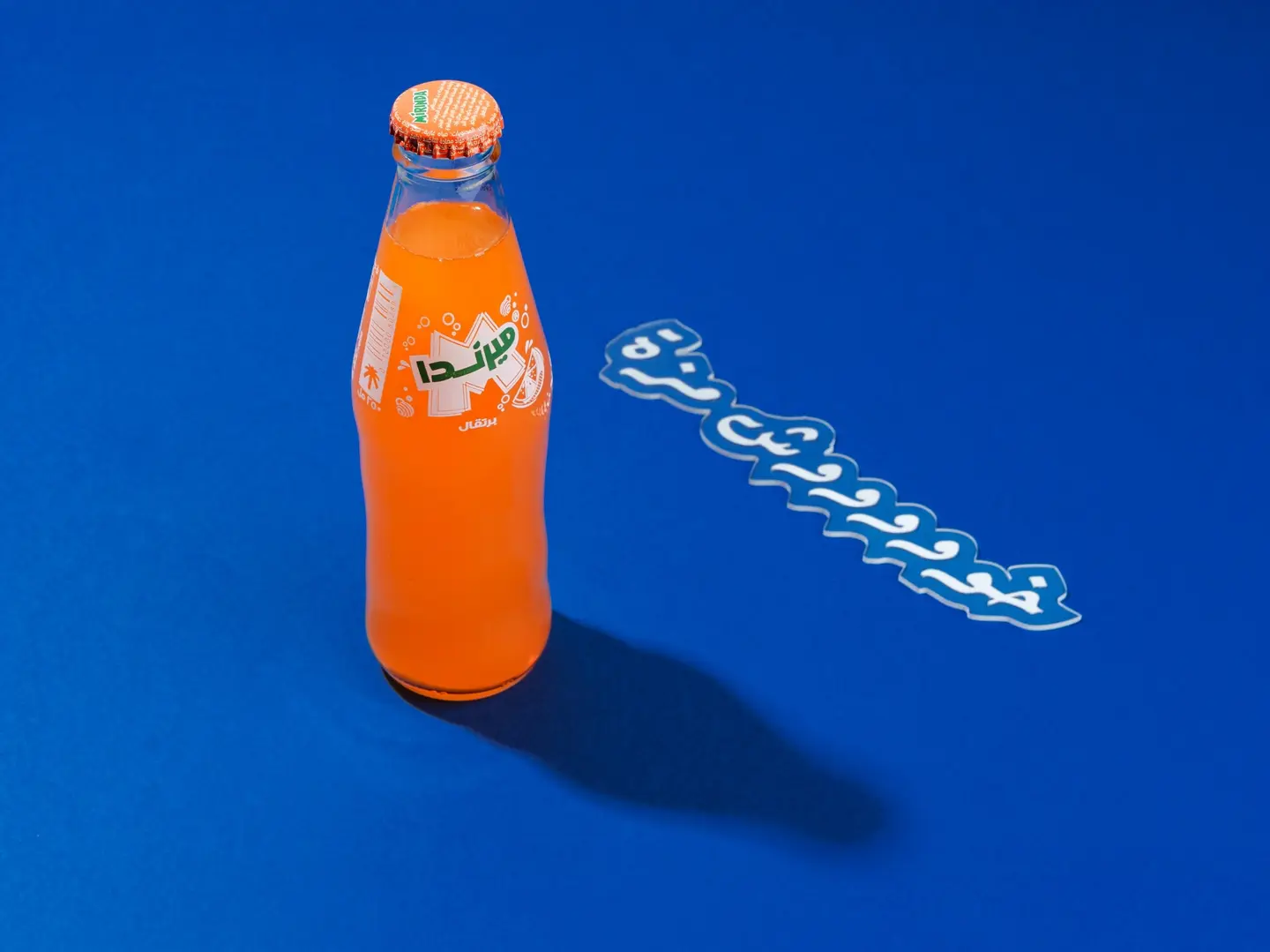 ميرندا برتقال