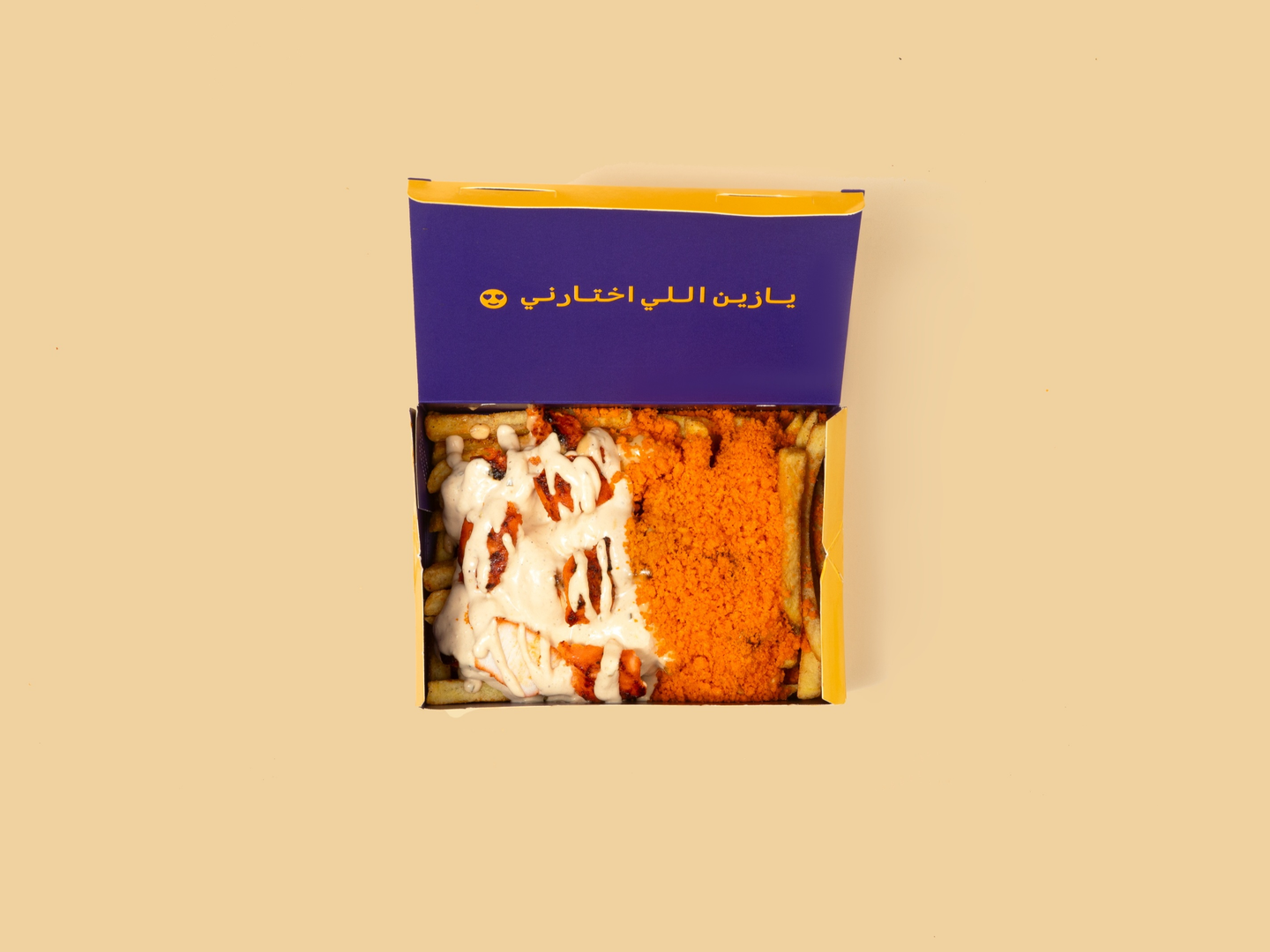 بطاطس بالدجاج