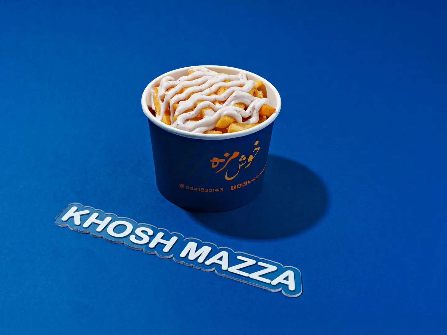 بطاطس ترافل