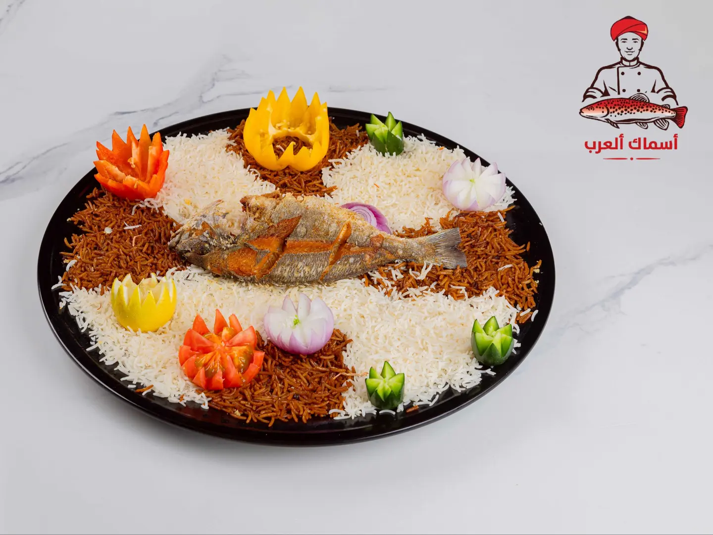 One Kilo Emperor Dish, Rice