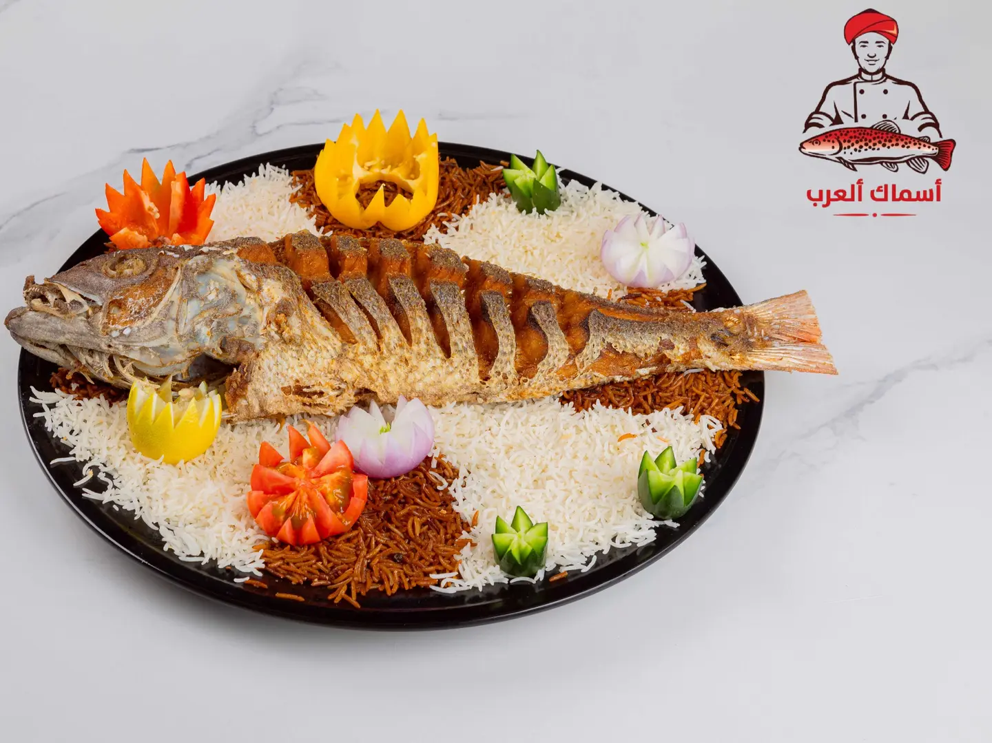 One Kilo Bass Dish, Rice