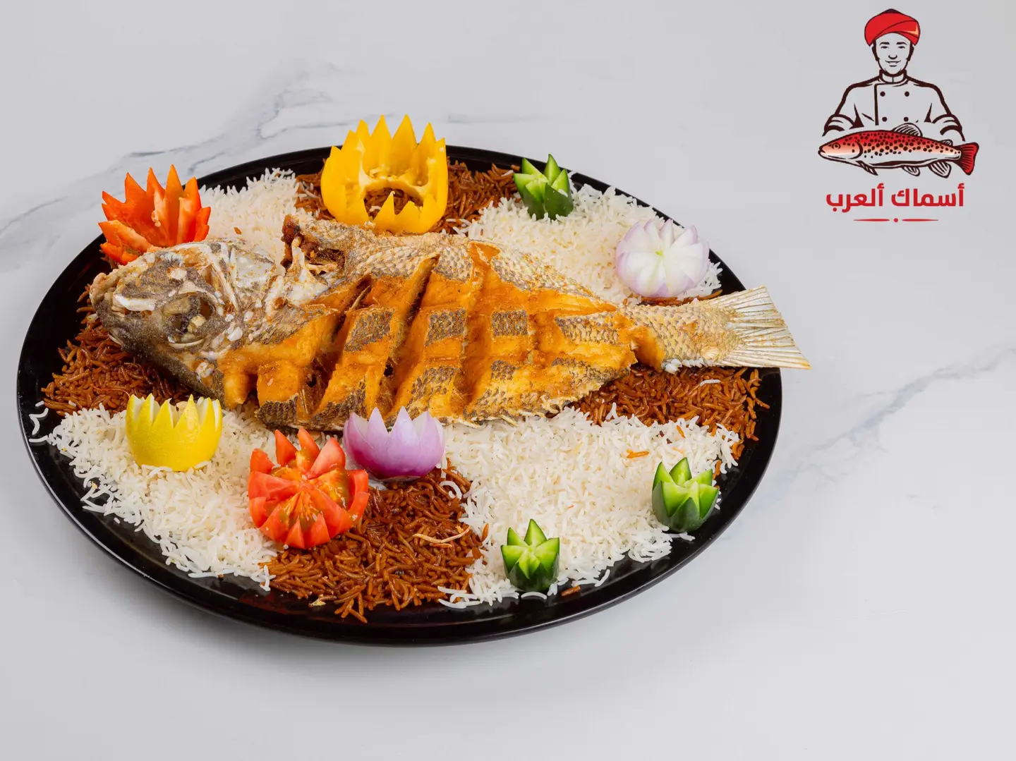 One Kilo Qamar Dish, Rice