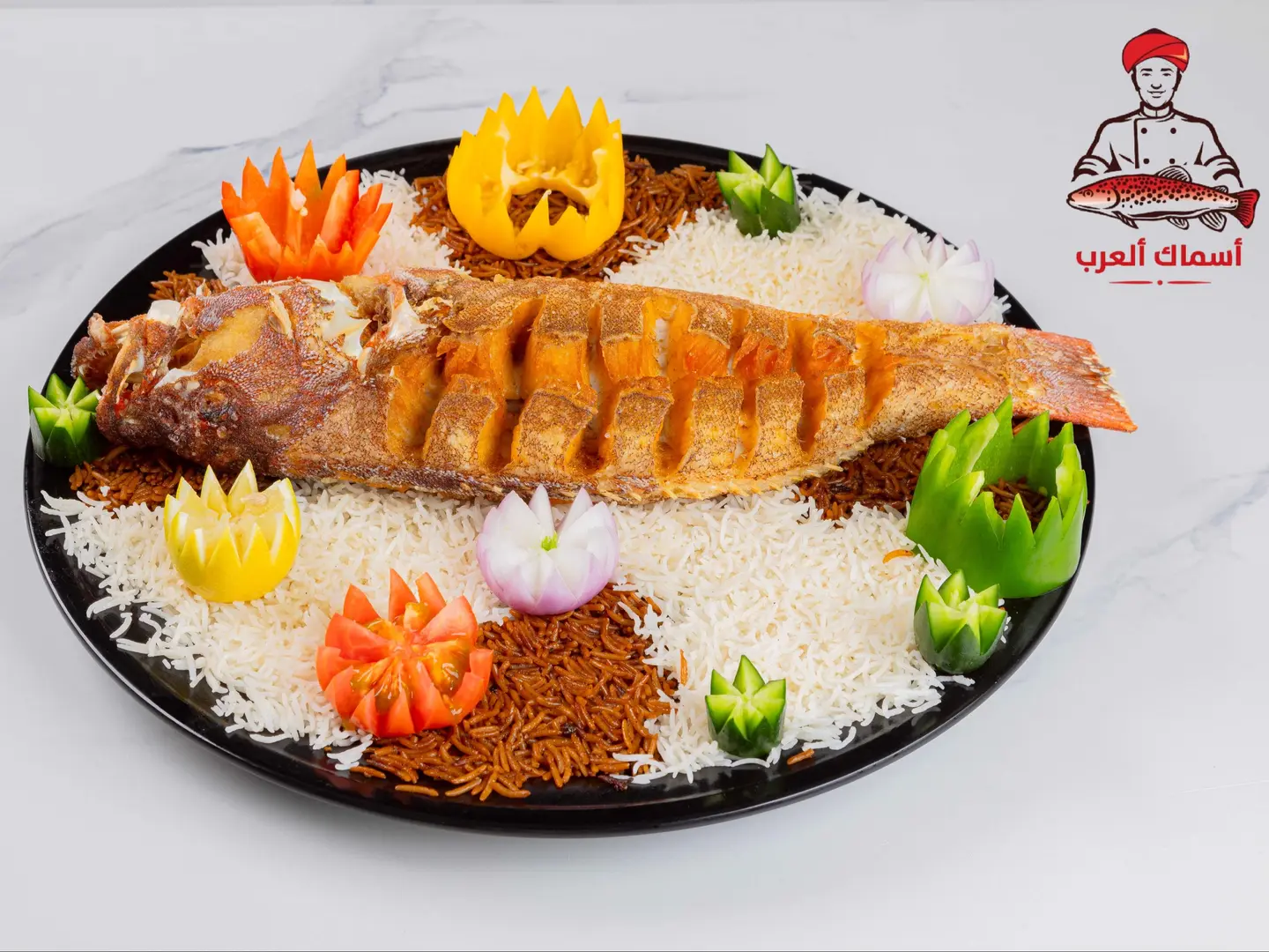 Kilo Najal Dish, Rice