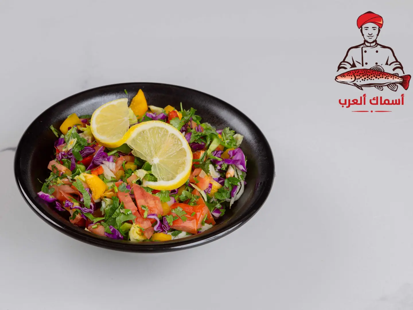 Arab Fish Salad