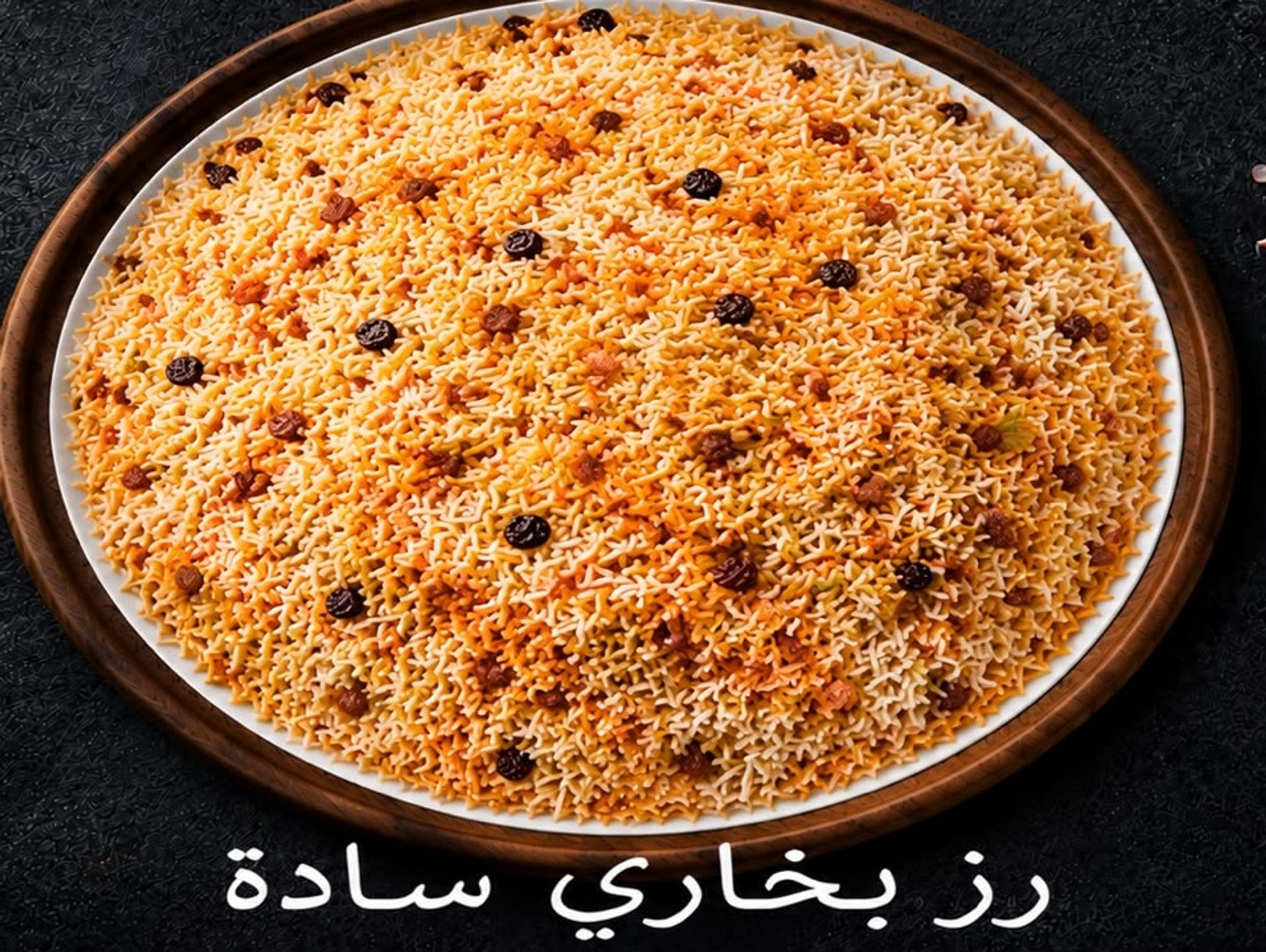 رز بخاري سادة - صغير