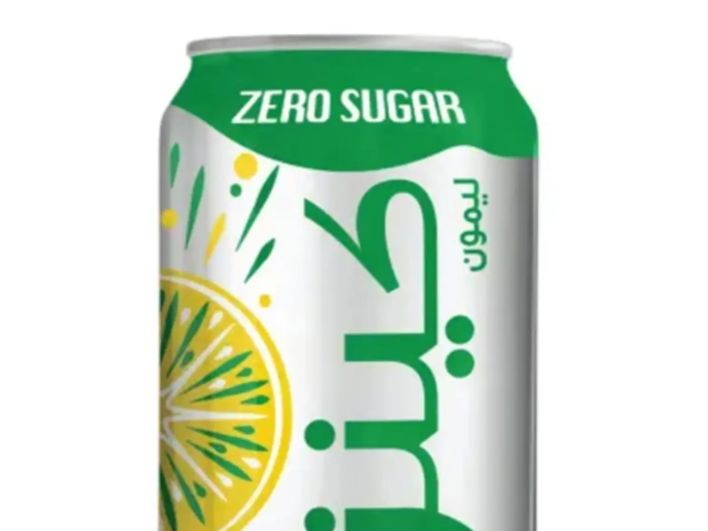 كينزا ليمون دايت