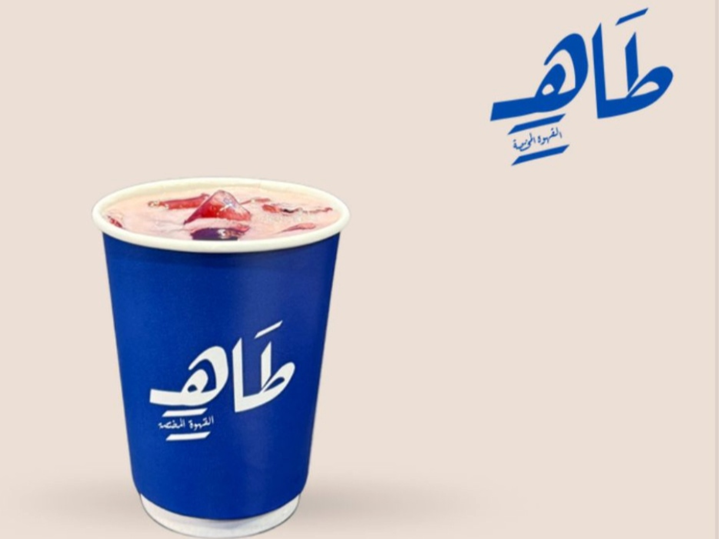 كركديه حجم صغير