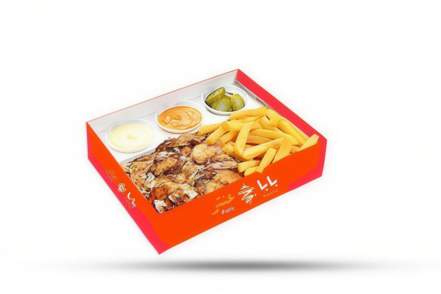 صحن شاورما