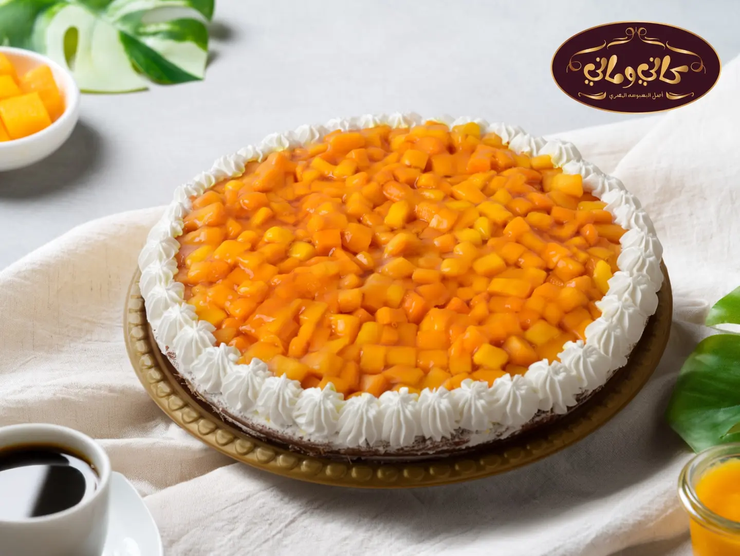 El Madallaa Mango - 500 Gm