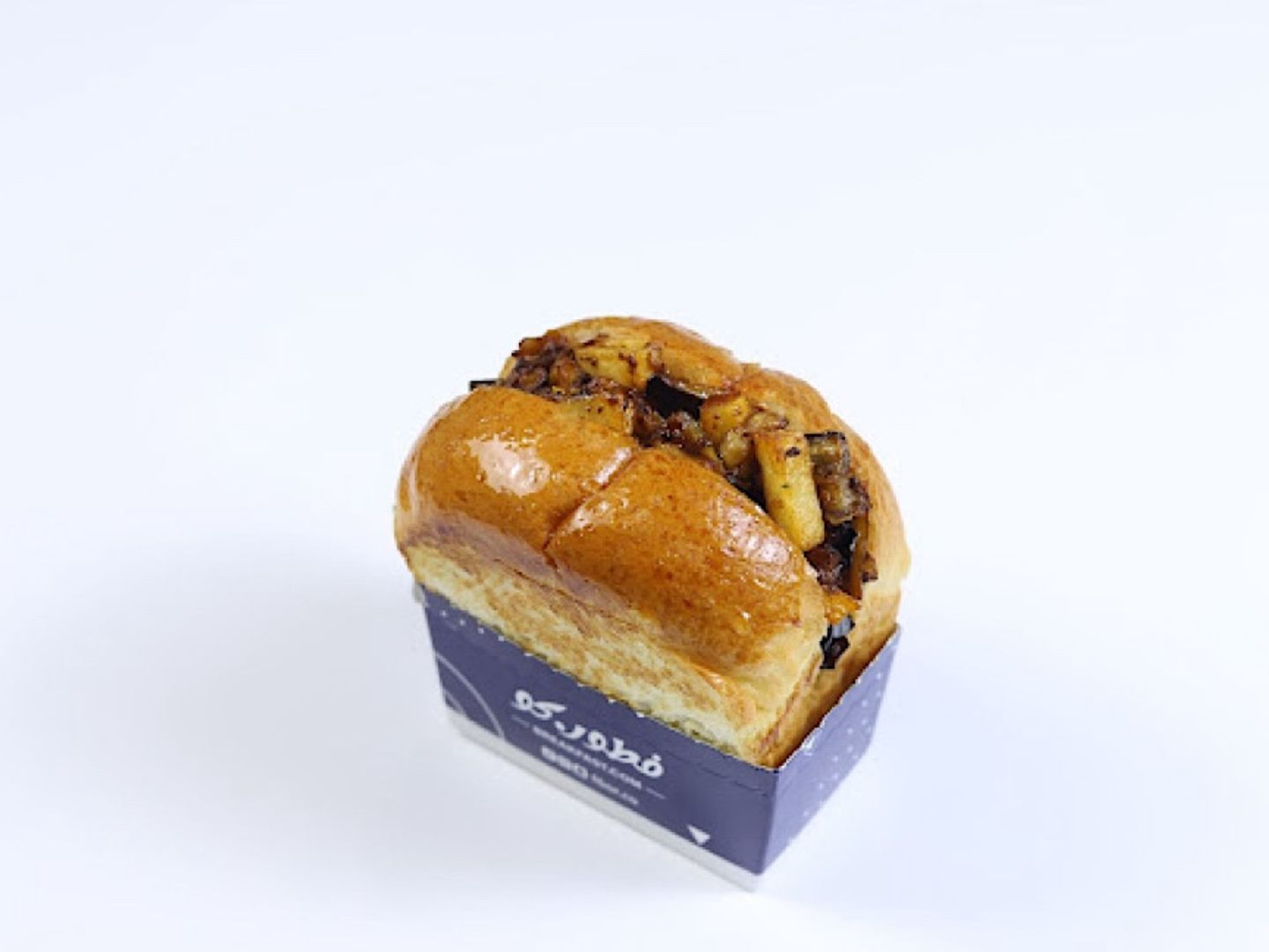 حمسة الباذنجان