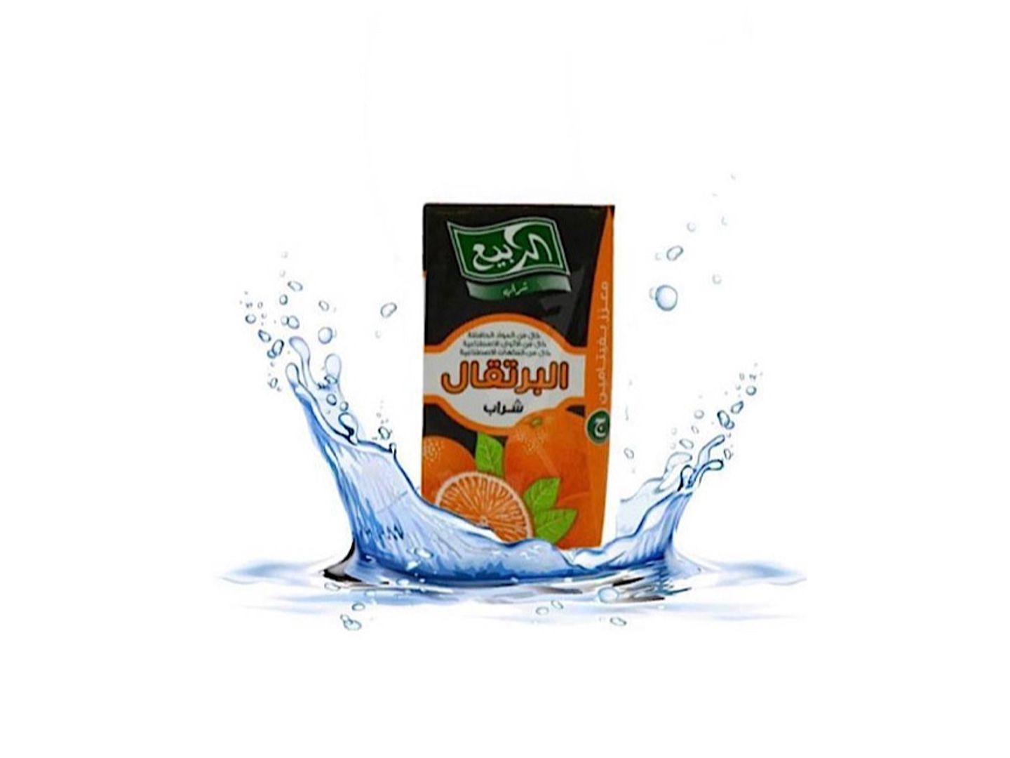 Rabea Juice