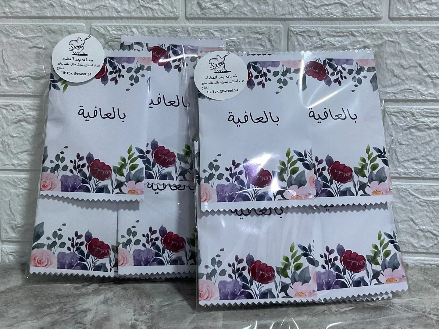 مجموعة اظرف ضيافه بعد العشاء