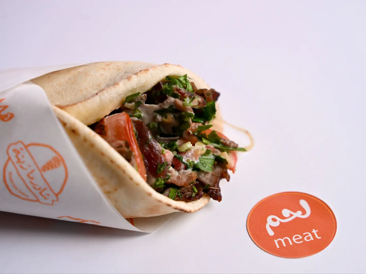 Meat Shawarma Classic